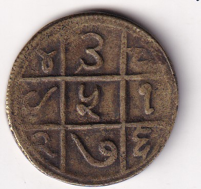 Sankar Bhagwan Brass Back Side Yantra 100% Original Rare Token #k-163