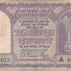 10 RUPEES FAFDA GOVERNOR B .RAMA RAO RARE NOTE