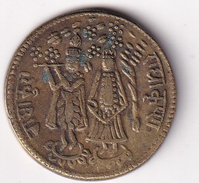 Radha Krishna And Kali Mata Old Token 100% Original Rare Token #K-165