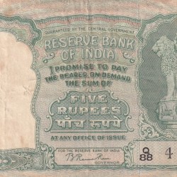 5 Rupees Fafda Governor B.Rama Rao Rare Note