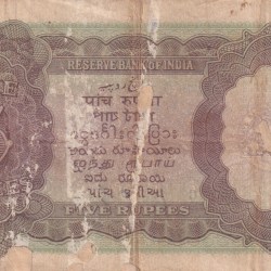 Alternative view of BRITISH-INDIA 5 RUPEES GEORGE VI GOVERNOR J.B.TAYLOR RARE NOTE ( CONDITION AS PER IMAGE)