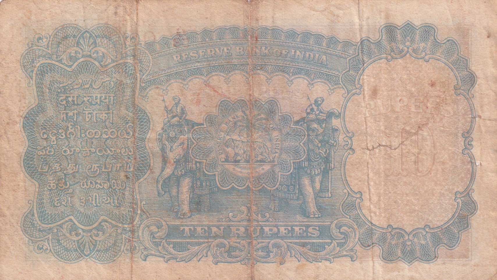 BRITISH-INDIA 10 RUPEES GEORGE VI GOVERNOR J.B.TAYLOR RARE NOTE - Image 2