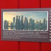 Ex Rare GATHER IN QATAR FIFA World Cup Qatar Year 2022 Proof Coin Set - Image 4