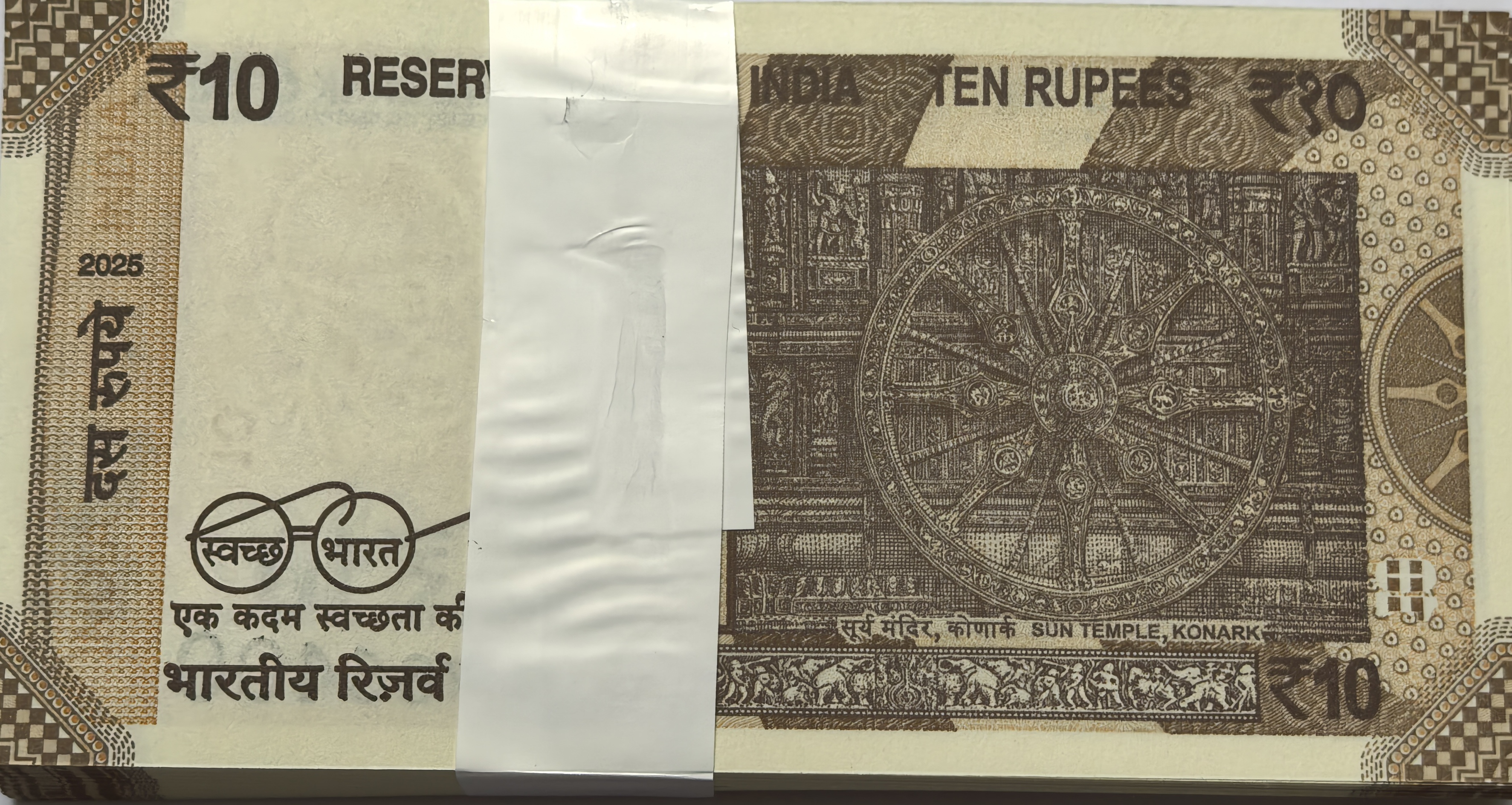 10 Rs 786 Full Serial Bundle 56G 786301 UNC - Image 2