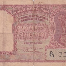 INDIA 2 "रुपया" RUPEES GOVERNOR B.RAMARAO RARE NOTE