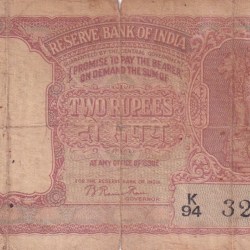 INDIA 2 "रुपये" RUPEES GOVERNOR B.RAMARAO RARE NOTE