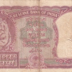 Alternative view of INDIA 2"रुपया" RUPEES GOVERNOR B.RAMARAO RARE NOTE