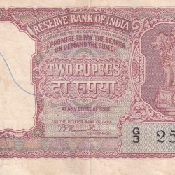 INDIA 2"रुपया" RUPEES GOVERNOR B.RAMARAO RARE NOTE