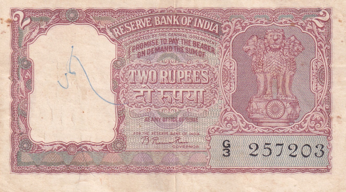 INDIA 2"रुपया" RUPEES GOVERNOR B.RAMARAO RARE NOTE
