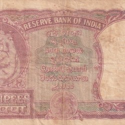 Alternative view of INDIA 2 "रुपया" RUPEES GOVERNOR B.RAMARAO RARE NOTE