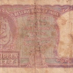 Alternative view of INDIA 2 “रुपये” RUPEES GOVERNOR B.RAMARAO RARE NOTE