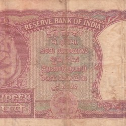 Alternative view of INDIA 2 “रुपये” RUPEES GOVERNOR B.RAMARAO RARE NOTE