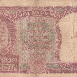 Alternative view of INDIA 2 "रुपया" RUPEES GOVERNOR B.RAMARAO RARE NOTE