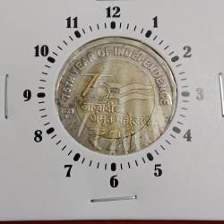 20 Rs Rare 1"o clock Error Coin Akam Year 2023 Bombay Mint