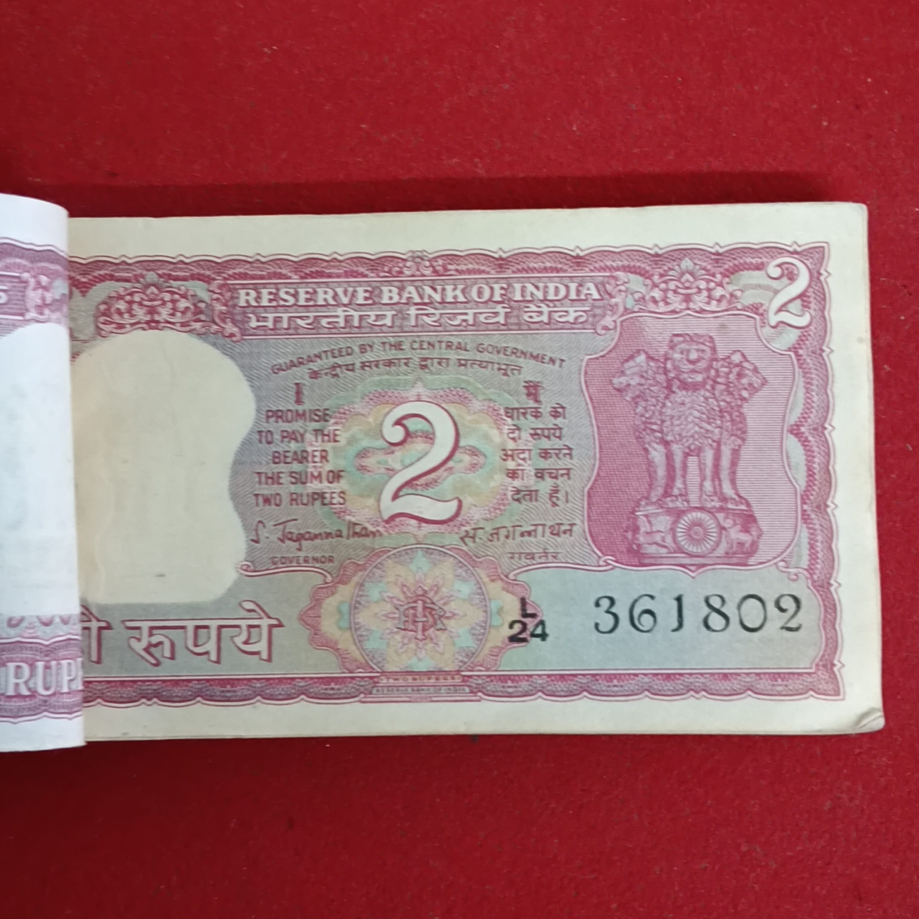 Two Rs Tiger Rare Full Bundle Governor S.Jagannathan Reserve Bank of India 361801