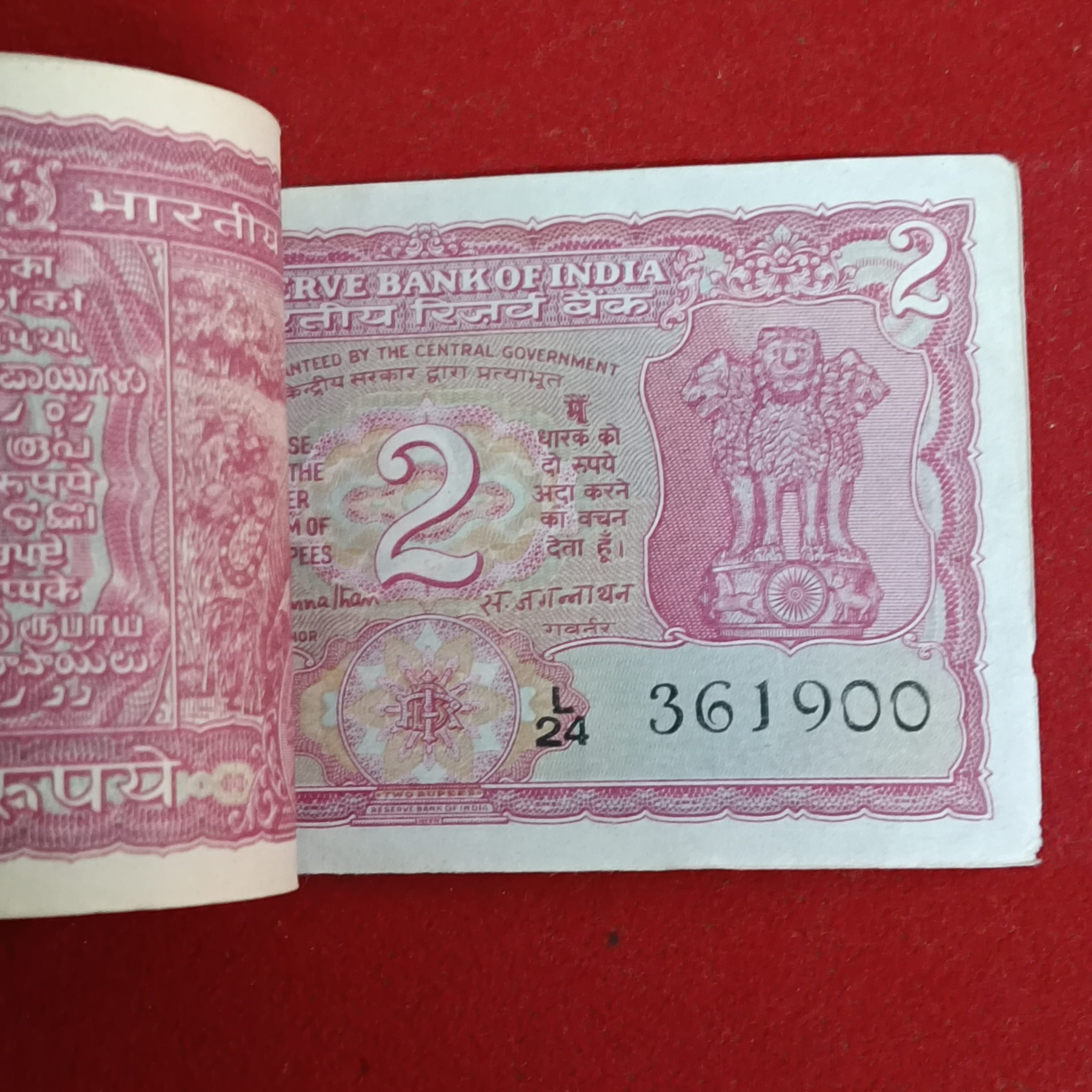 Two Rs Tiger Rare Full Bundle Governor S.Jagannathan Reserve Bank of India 361801