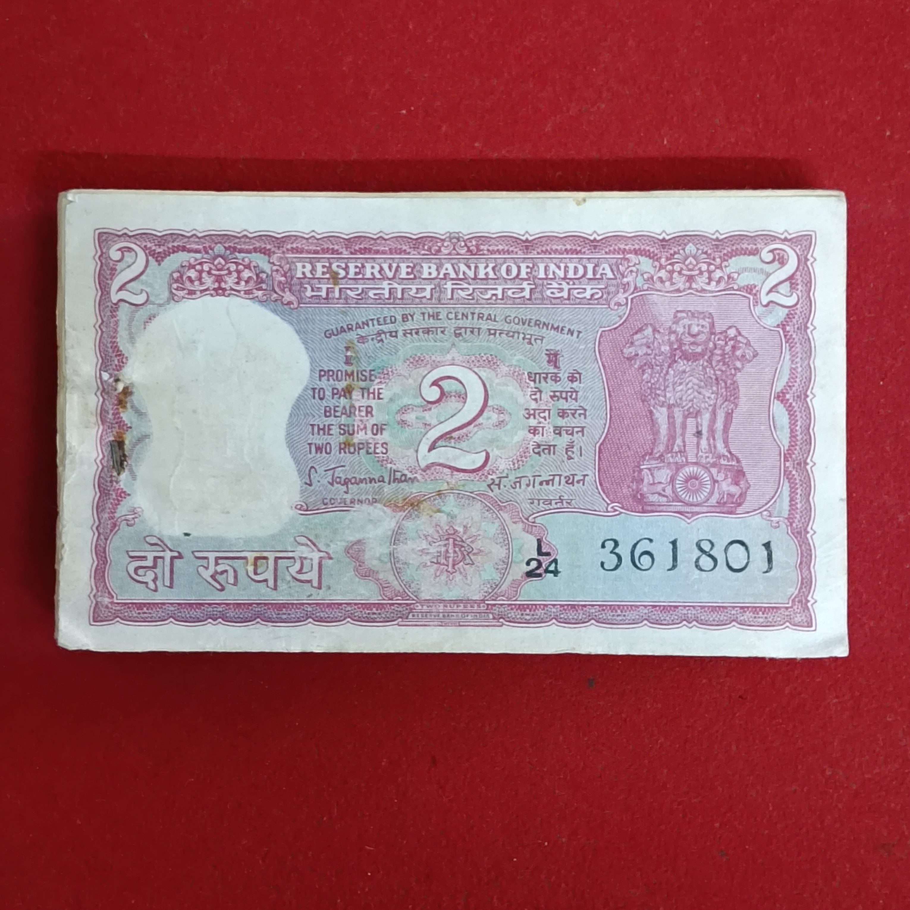 Two Rs Tiger Rare Full Bundle Governor S.Jagannathan Reserve Bank of India 361801