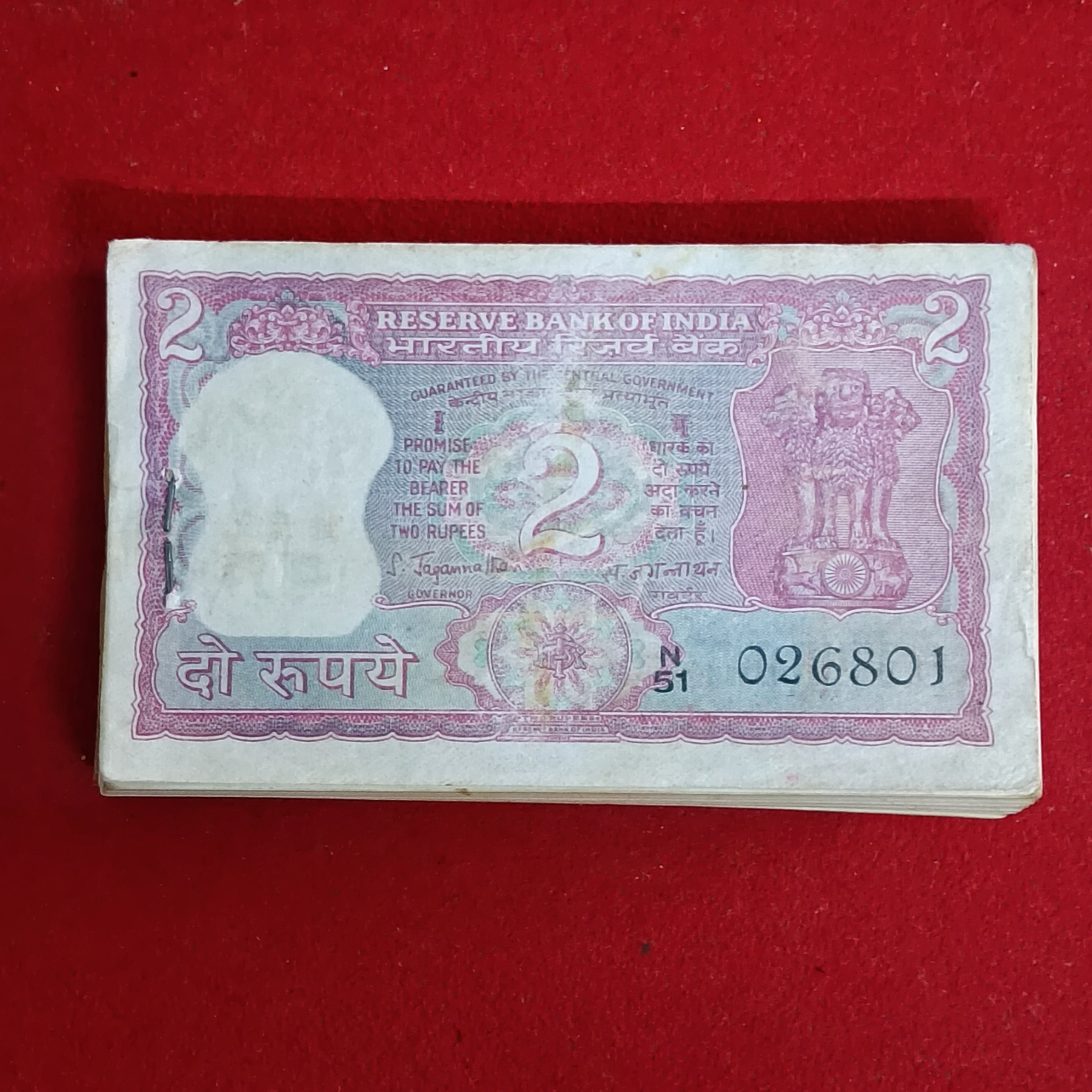 Two Rs Tiger Rare Full Bundle Governor S.Jagnannathan Reserve Bank of India 026801