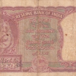 Alternative view of INDIA 2 “रुपये” RUPEES GOVERNOR B.RAMARAO RARE NOTE