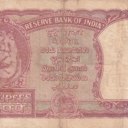 Alternative view of INDIA 2 “रुपये” RUPEES GOVERNOR H. V. R. IENGAR RARE NOTE
