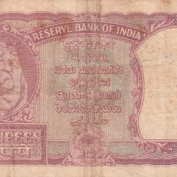 Alternative view of INDIA 2 “रुपये” RUPEES GOVERNOR B.RAMARAO RARE NOTE