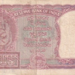 Alternative view of INDIA 2 “रुपये” RUPEES GOVERNOR H. V. R. IENGAR RARE NOTE