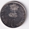 India 10 Rupees 1975 Equality Development Peace Commemorative issue Rare Coin #S-3 - Image 2