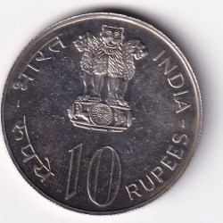 Alternative view of India 10 Rupees 1975 Equality Development Peace Commemorative issue Rare Coin #S-3