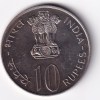 India 10 Rupees 1975 Equality Development Peace Commemorative issue Rare Coin #S-4 - Image 2