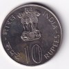 India 10 Rupees 1975 Equality Development Peace Commemorative issue Rare Coin #S-6 - Image 2