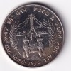 India 10 Rupees 1976 - FAO ( Food and work ) for all Commemorative issue Rare Coin #S-7