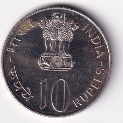 Alternative view of India 10 Rupees 1976 - FAO ( Food and work ) for all Commemorative issue Rare Coin #S-7