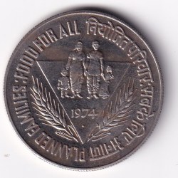 India 10 Rupees 1974 - FAO ( Planned Families) for all Commemorative issue Rare Coin #S-8