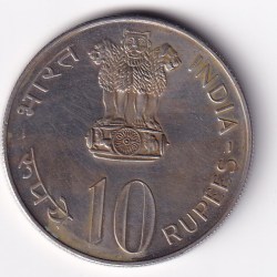 Alternative view of India 10 Rupees 1974 - FAO ( Planned Families) for all Commemorative issue Rare Coin #S-8