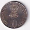 India 10 Rupees 1974 - ( FAO - Planned Families ) Commemorative issue Rare Coin #S-10 - Image 2