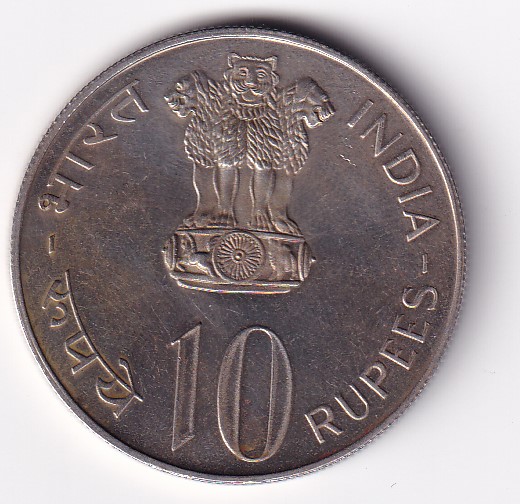 India 10 Rupees 1974 - ( FAO - Planned Families ) Commemorative issue Rare Coin #S-10