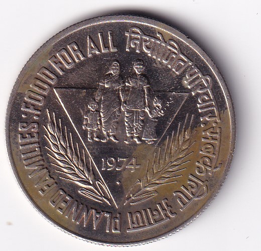India 10 Rupees 1974 - ( FAO - Planned Families ) Commemorative issue Rare Coin #S-11