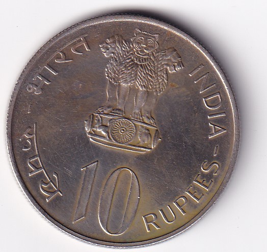 India 10 Rupees 1974 - ( FAO - Planned Families ) Commemorative issue Rare Coin #S-11