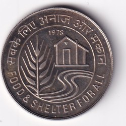 India 10 Rupees 1978 - ( FAO - Food & shelter for all﻿ ) Commemorative issue Rare Coin #S-12