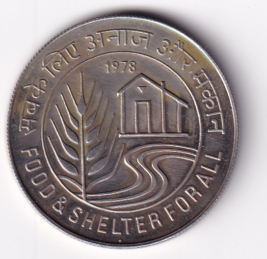 India 10 Rupees 1978 - ( FAO - Food & shelter for all ) Commemorative issue Rare Coin #S-13