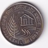 India 10 Rupees 1978 - ( FAO - Food & shelter for all﻿ ) Commemorative issue Rare Coin #S-14