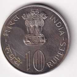 Alternative view of India 10 Rupees 1977 -( FAO - Save for development) Commemorative issue Rare Coin #S-17
