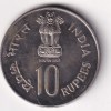India 10 Rupees 1979 -(International Year of The Child) Commemorative issue Rare Coin #S-20 - Image 2