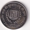 India 10 Rupees 1979 -(International Year of The Child) Commemorative issue Rare Coin #S-20