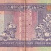 Denmark China › Hong Kong 50 Dollars HSBC RAre Note #B2 - Image 2