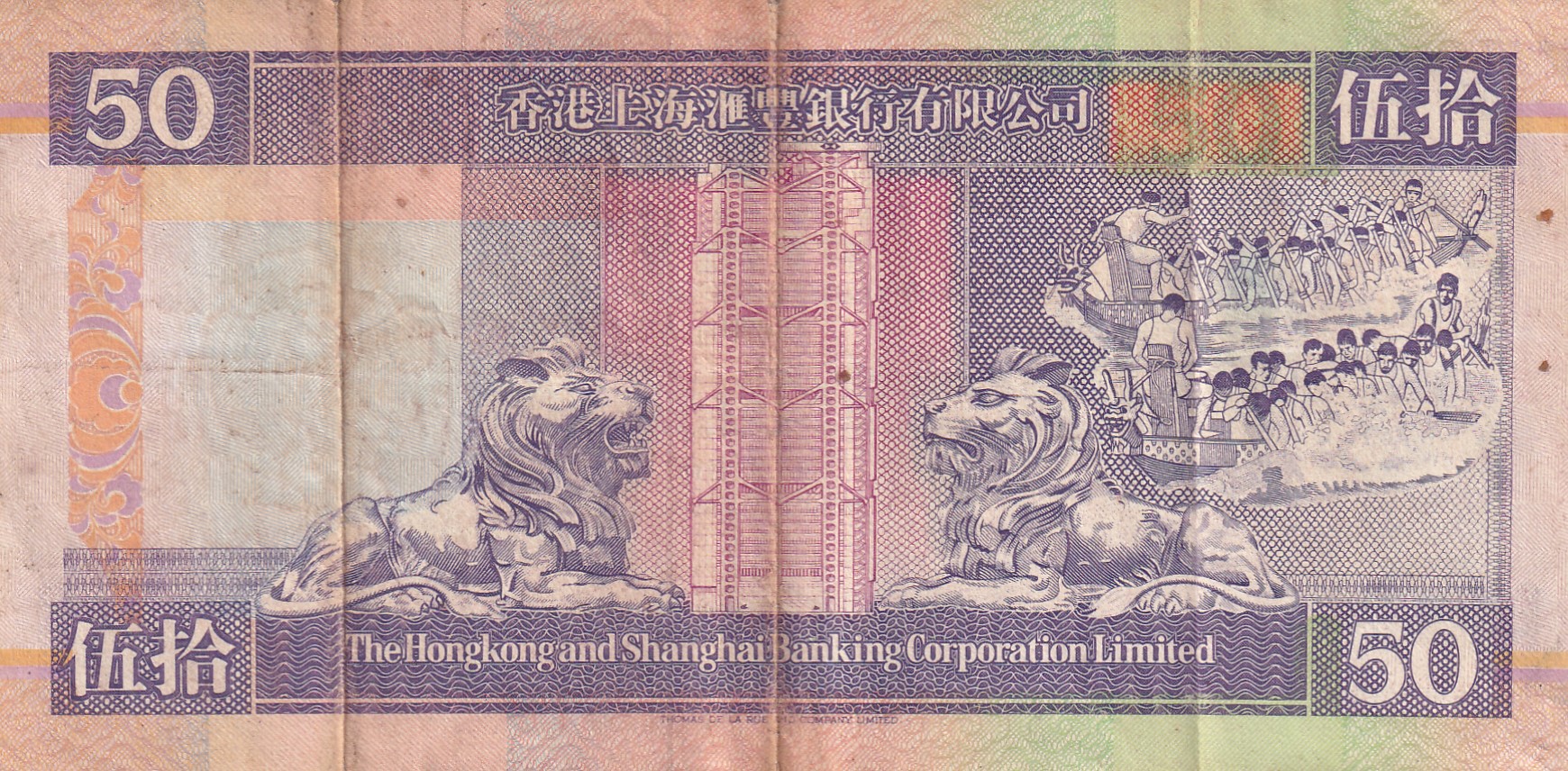 Denmark China › Hong Kong 50 Dollars HSBC RAre Note #B2