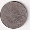 United States Zodiac (Leo) Rare Medal#S-17 - Image 2