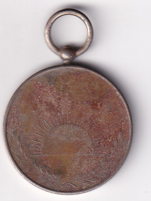 India Sangram Rare Commemorative Medal #S-18