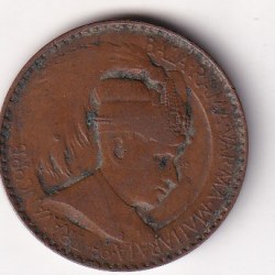 Princely states (Travancore) 1 Chuckram - Chithira Thirunal Bala Rama Varma II Rare Coin#S-50