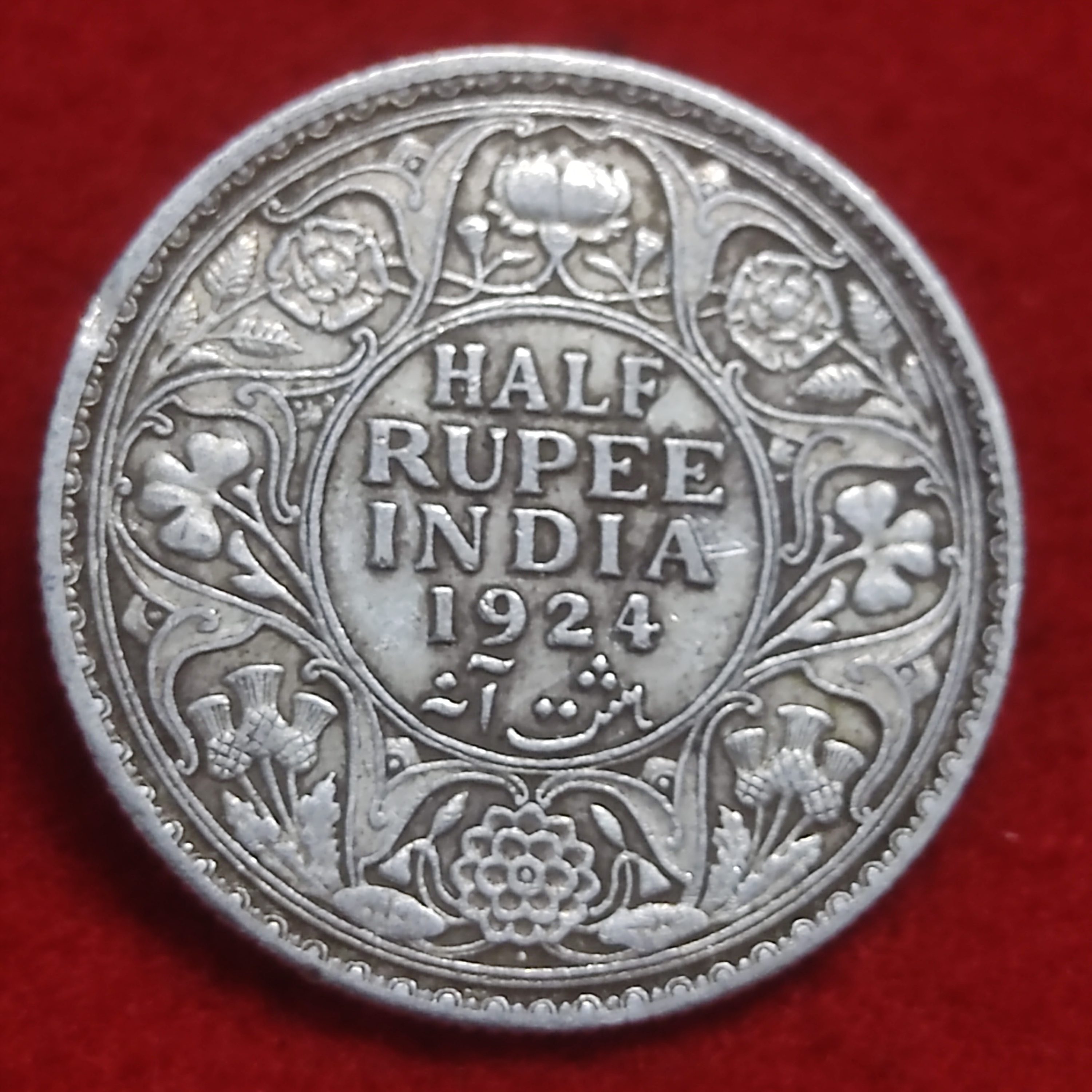 Half Rupee Silver Coin George V 1924 Bombay Mint